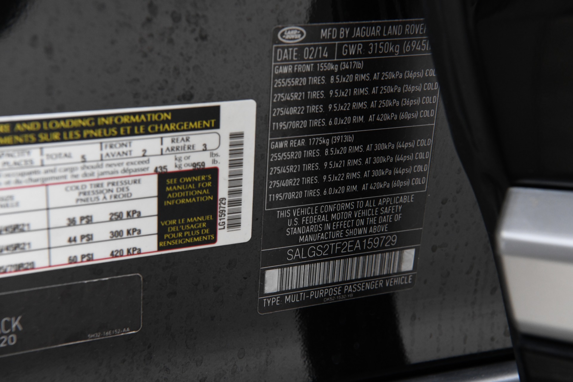Used 2014 Land Rover Range Rover Supercharged | St. Petersburg, FL